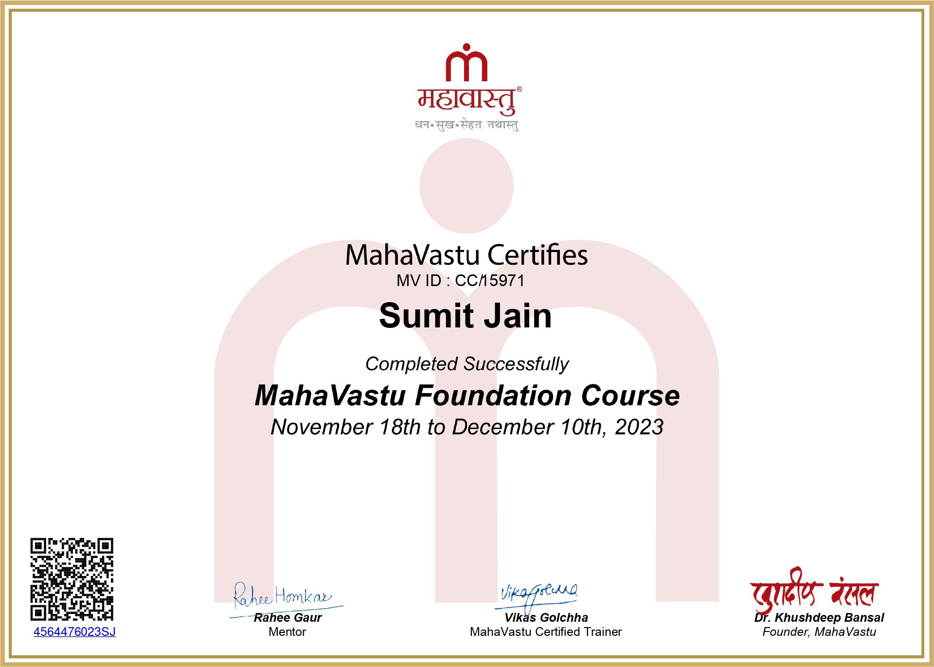 Mahavastu Certificate
